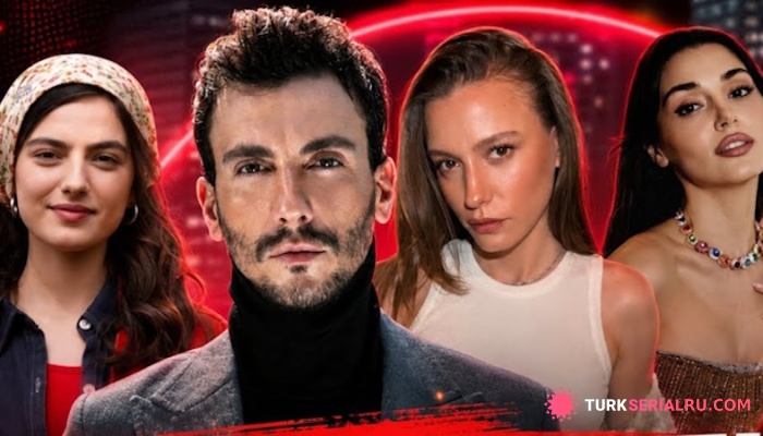 сериал ЗАДЕРЖАНИЕ турецких актеров,  Провал актера, Ханде Эрчел получила диплом, Роман на съемках: НОВОСТИ