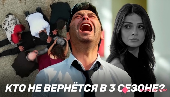 сериал «ДГ» 2 сезон закончился! Разбор финала, смерти героев и спойлеры 3-го сезона