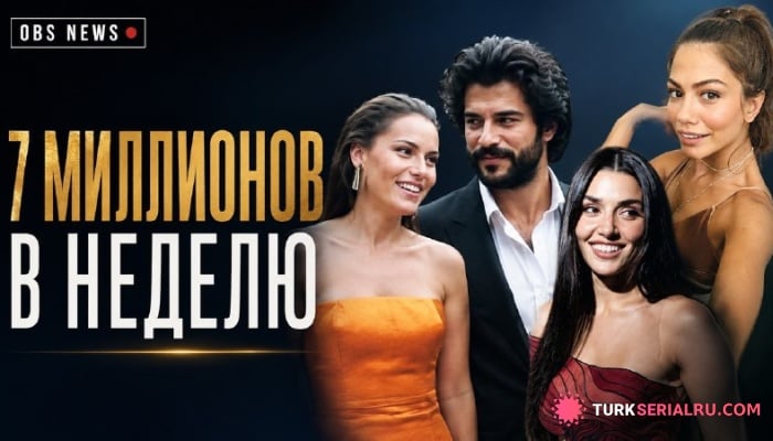 сериал Демет Оздемир готовится к «Шляпницам», Ханде Эрчел пишет сценарий, а Озчивиты зарабатывают миллионы