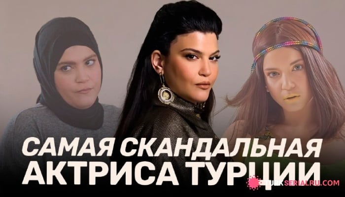 сериал Фейза Дживелек больше не появится в «КШ»? Что скрывается за слухами о Нилай