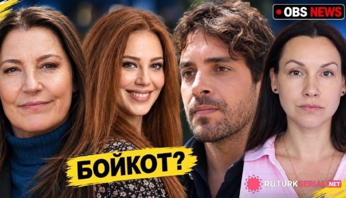 сериал Тайны Вахиде Перчин, Успех ЭМП и бойкот Эльчин