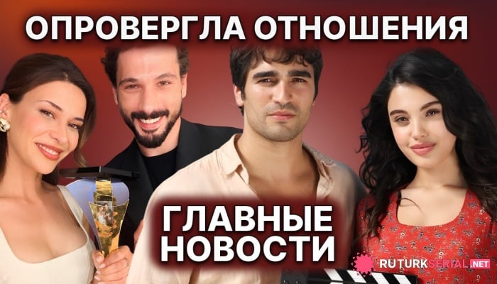 сериал Первые кадры со съёмок Мерта и Лизге - Конец слухам, Возвращение сериала «Подземелья»